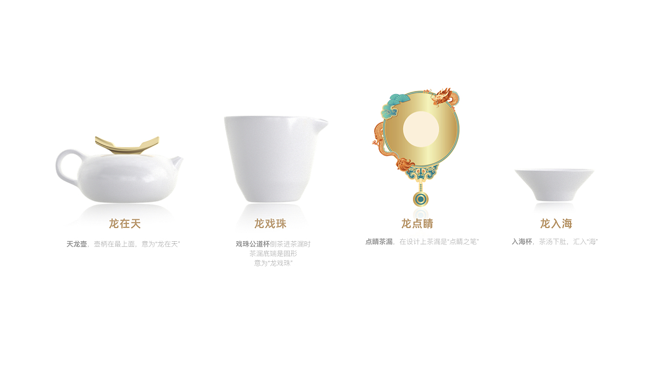 龍顏煥新 比亞迪文化禮品設(shè)計中的東方美學與現(xiàn)代工業(yè)融合