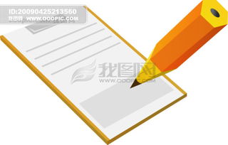文化用品大全 小學學習必備，紙筆圖片素材AI格式一鍵下載