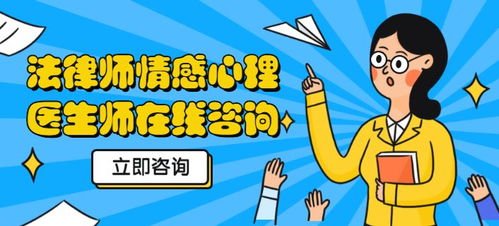 心理、法律、教育與情感咨詢 一站式付費小程序開發的機遇與挑戰